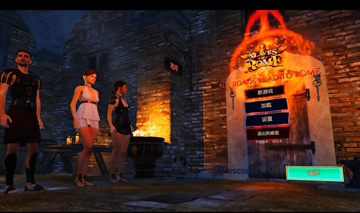 图片[4]-x20241罗马的奴隶 Slaves of Rome V2.72 STEAM官中[更新/5.3G]-乐游二次元