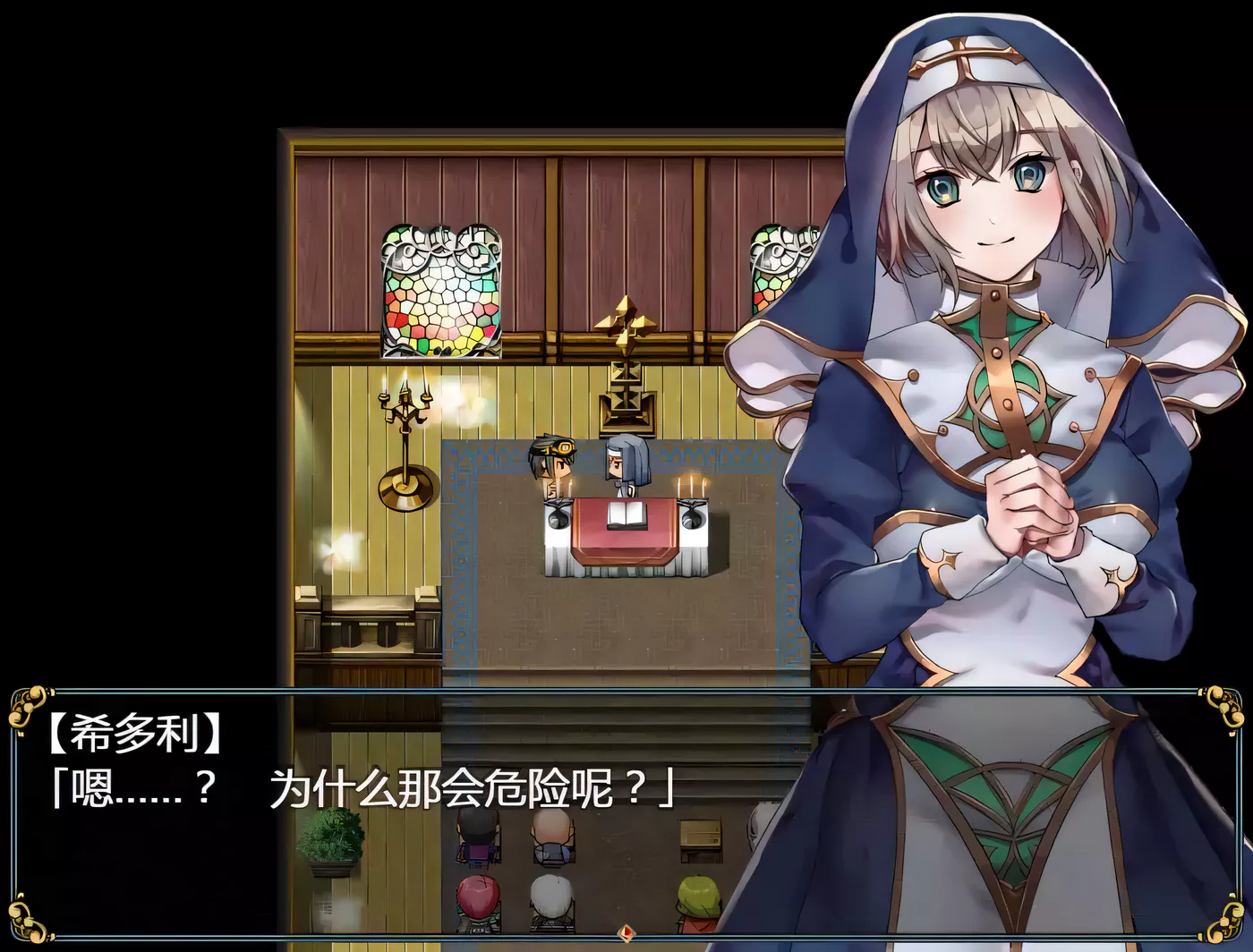 图片[3]-x1893 修女和光无法触及的森林+DLC完整版 巴比伦汉化 [PC+安卓]-乐游二次元