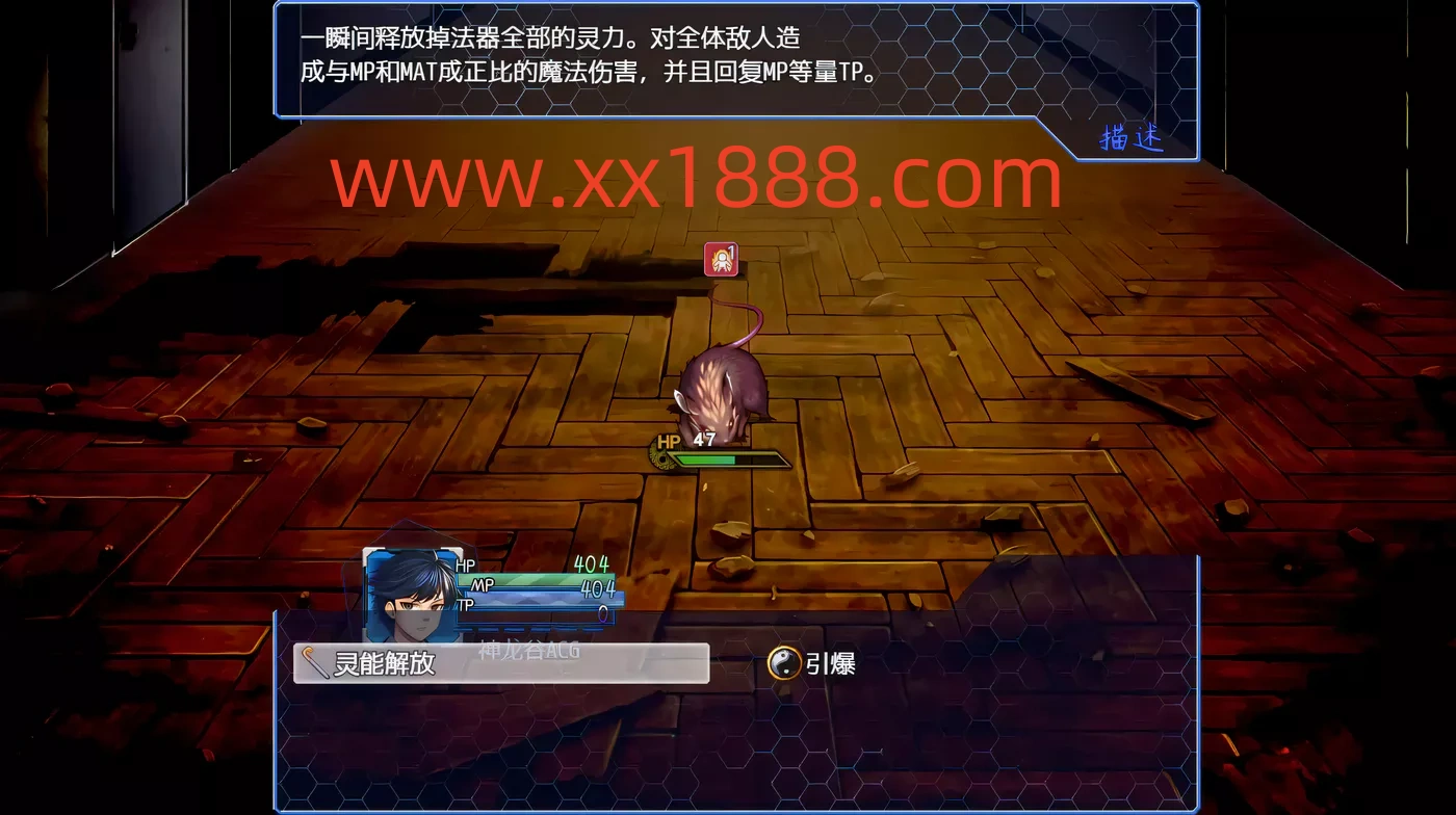 图片[4]-【神作RPG/中文/高能NTR】除灵猎人N.G.J v1.0182 零号羔羊官中正式步兵版+全回想【1.5G】-乐游二次元