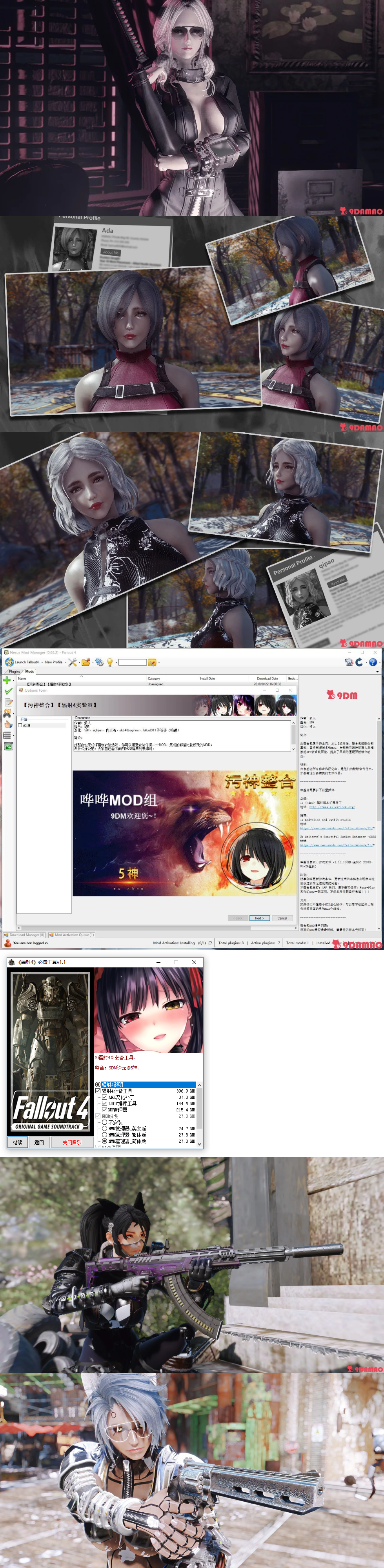 图片[2]-辐射4H实验室：在辐射世界！你依然绅士 V2.0 整合中文版-乐游二次元