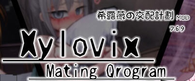 x684希尔薇の交配計劃 ver7.6.9 超級魔改步兵漢化版 PC+安卓 養成SLG遊戲 希露薇-乐游二次元