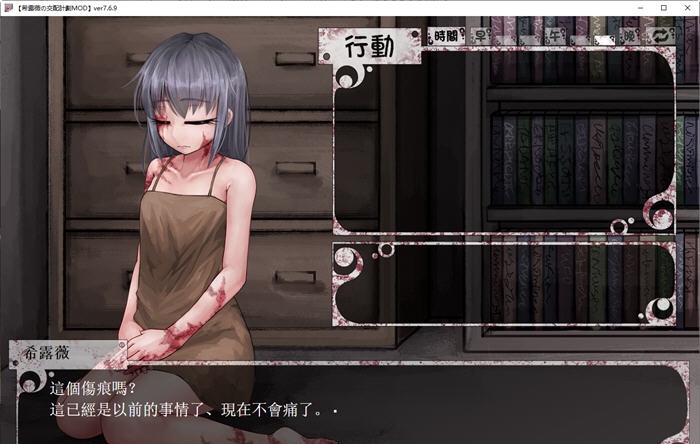 图片[2]-KK0013  希尔薇の交配计划 ver7.6.9 超级魔改步兵汉化版 PC+安卓 养成SLG游戏-乐游二次元