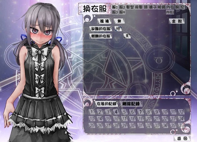 图片[3]-KK0013  希尔薇の交配计划 ver7.6.9 超级魔改步兵汉化版 PC+安卓 养成SLG游戏-乐游二次元