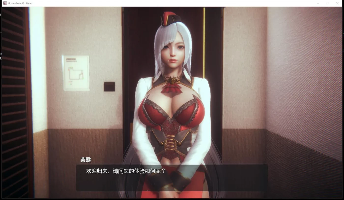 图片[3]-w2316 甜心选择2：Libido DX 官中版+全DLC[3D大作/I社/中文/22G]-乐游二次元