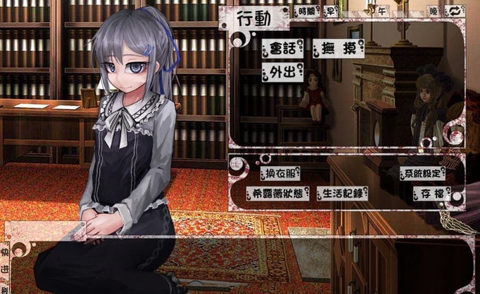 图片[5]-KK0013  希尔薇の交配计划 ver7.6.9 超级魔改步兵汉化版 PC+安卓 养成SLG游戏-乐游二次元