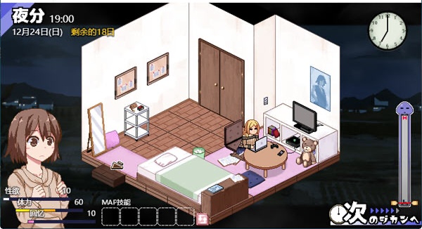 图片[3]-x518冬日狂想曲 Ver1.08 AI精翻汉化版+全CG存档-乐游二次元