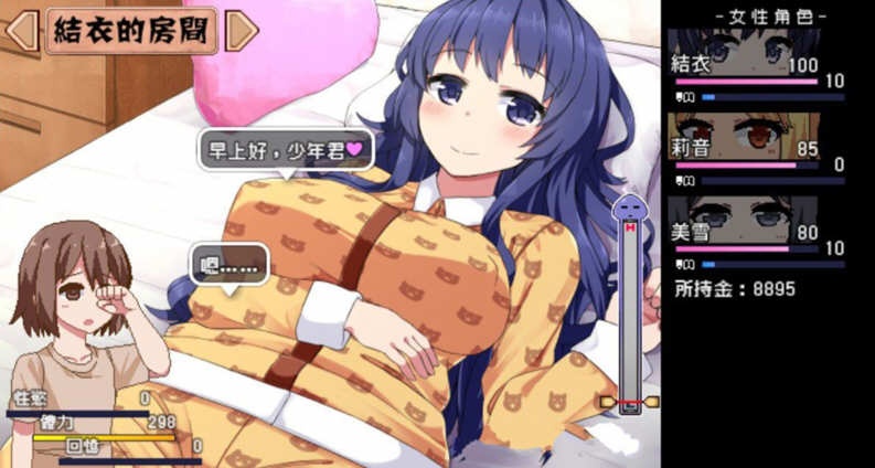 图片[3]-【像素神作SLG/中文/新DLC】夏日狂想曲+ V2.02DLC STEAM官中步兵版+存档【更新/PC+安卓/4G】-乐游二次元