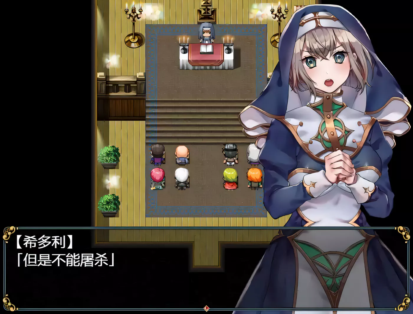 图片[2]-x1893 修女和光无法触及的森林+DLC完整版 巴比伦汉化 [PC+安卓]-乐游二次元