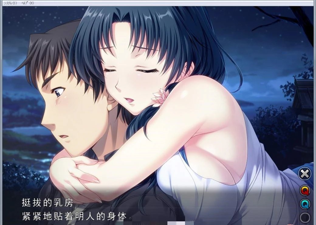 图片[2]-KK0116   妻中蜜（1+2+3 合集） 完整中文汉化版 全CG档+攻略+全动画-乐游二次元