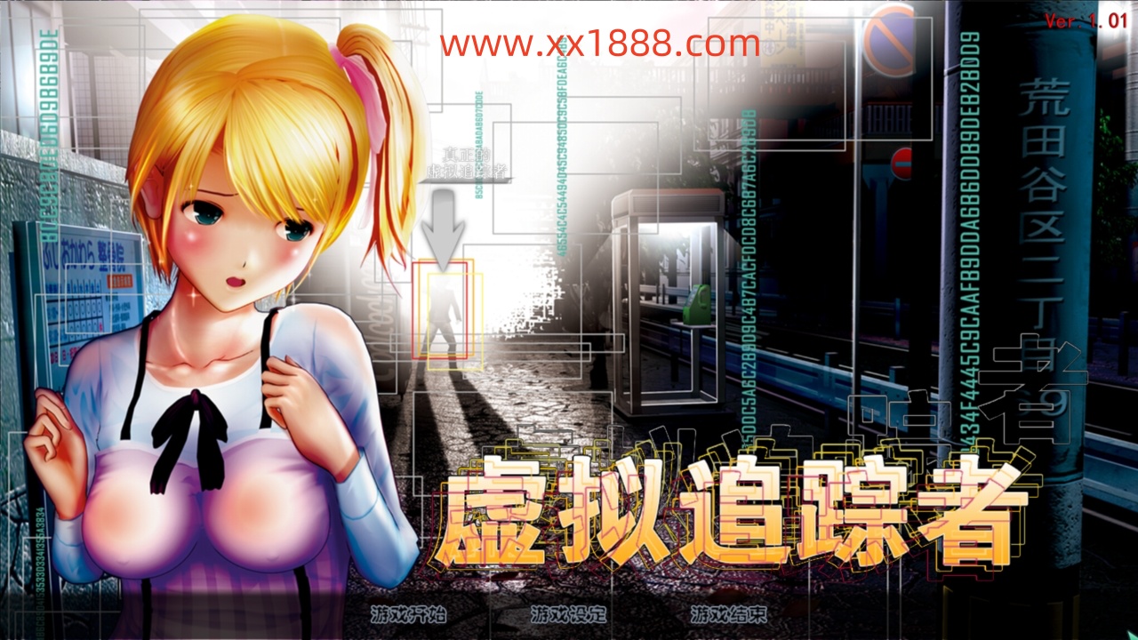 KK0126   3D神作/全动态】尾行【1-4】全系列中文版合集+青行灯COS珍藏版【超经典】【4G】-乐游二次元