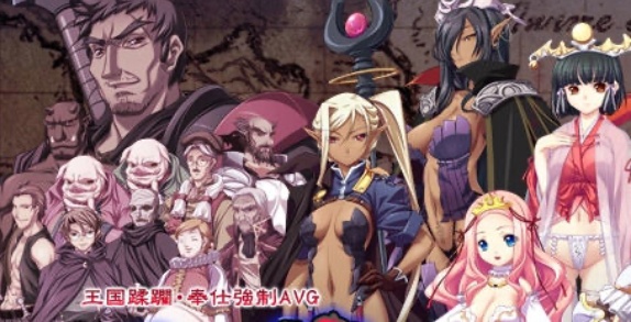 x565黑兽‧改：被染上白浊的高洁圣女 STEAM官方中文版[神作ADV/中文/3.5G]-乐游二次元