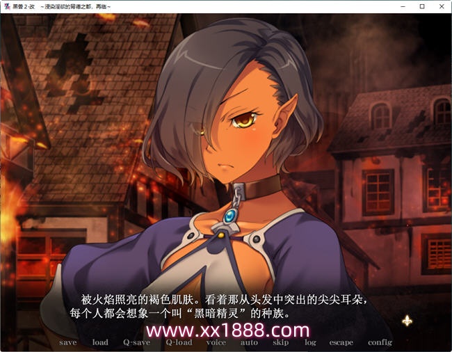 图片[4]-KK0012【大作ADV】【电脑版游戏】黑兽2+黑兽改+黑兽动画5部+CG包+漫画（带全CG档）-乐游二次元