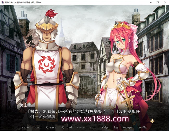 图片[5]-KK0012【大作ADV】【电脑版游戏】黑兽2+黑兽改+黑兽动画5部+CG包+漫画（带全CG档）-乐游二次元