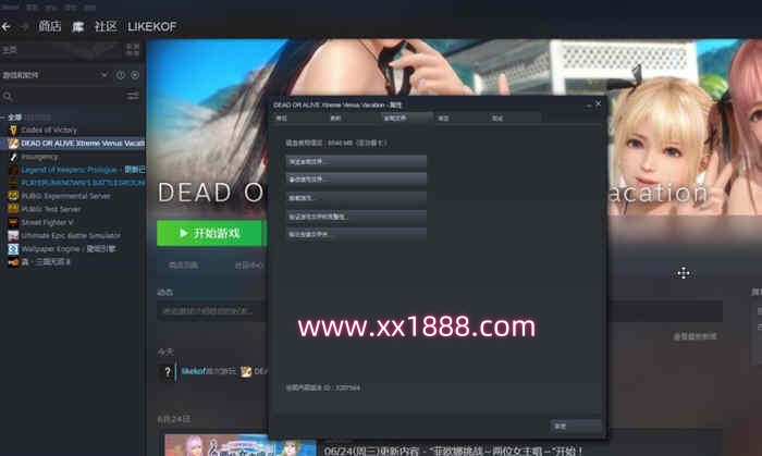 图片[3]-KK0068   死或生：沙滩排球 维纳斯假期 邪恶魔改中文版 神仙级MOD-乐游二次元