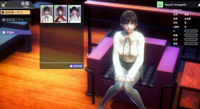 图片[3]-甜心选择2/HoneySelect2Libido Dx（V230429-劳动节追加+520特制巨量MOD整合+VR+新要素+新人物+全DLC）-乐游二次元