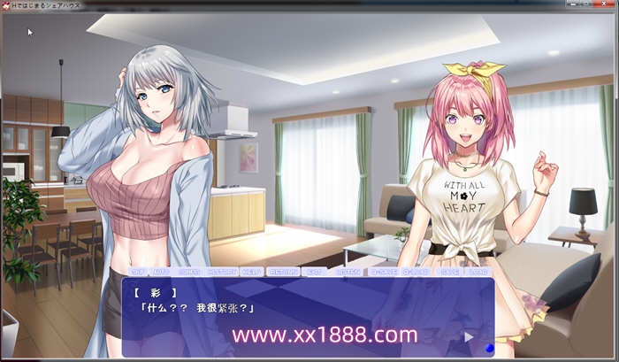 图片[3]-KK0001 充满色气的同居生活  汉化版 PC+安卓模拟器+全CG ADV拔作 3G-乐游二次元