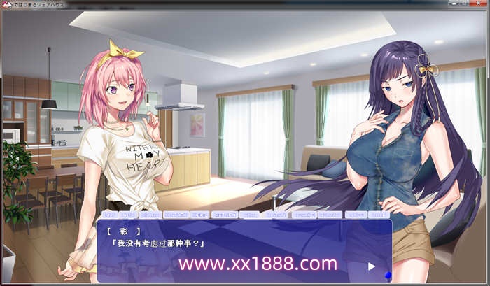 图片[5]-KK0001 充满色气的同居生活  汉化版 PC+安卓模拟器+全CG ADV拔作 3G-乐游二次元