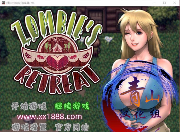 KK0278 僵尸生活2:逃离僵尸岛 V1.6.2 精翻汉化版 PC+安卓 神级RPG更新-乐游二次元