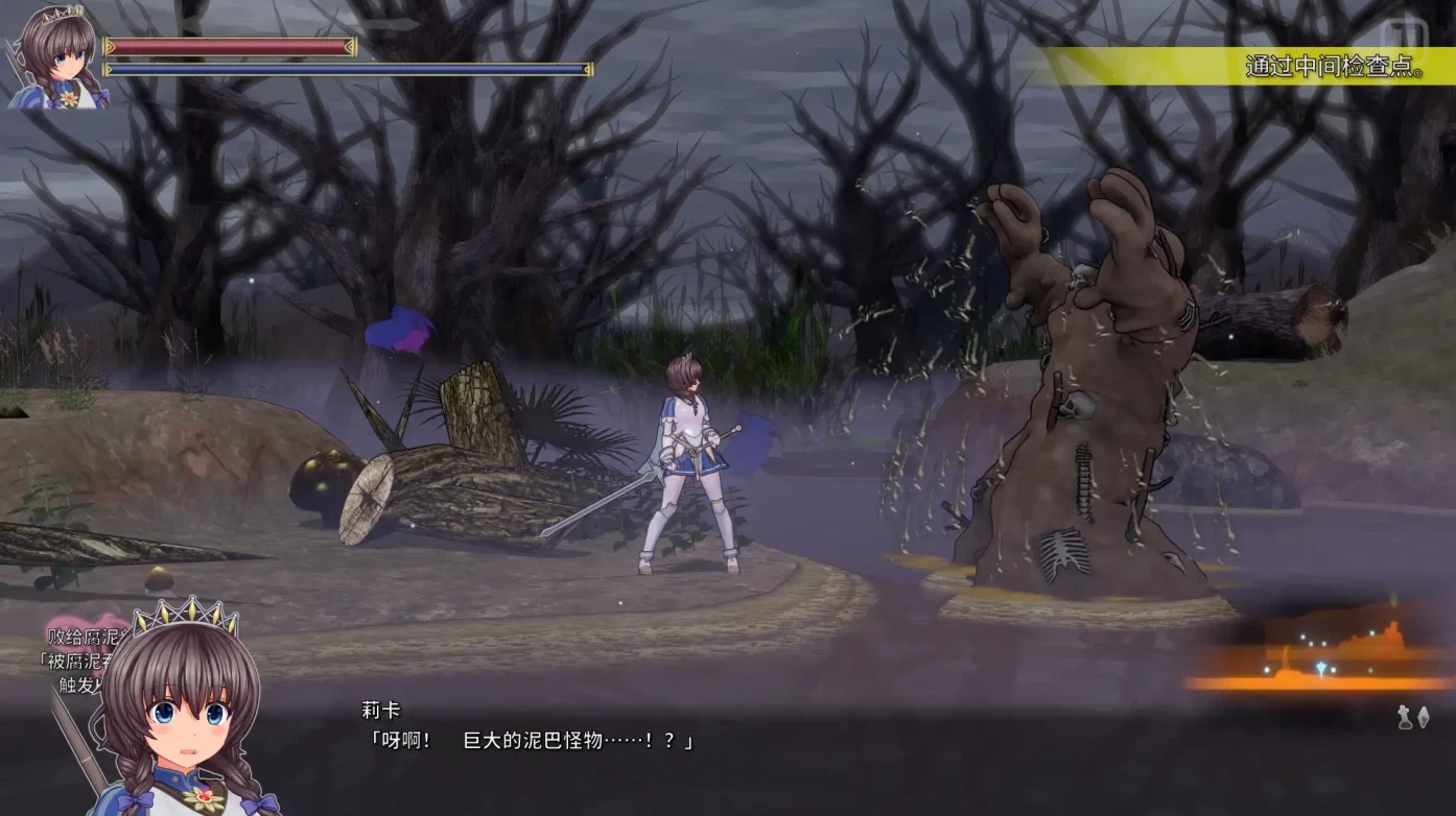 图片[3]-【年度3D大作/汉化】圣骑士莉卡物语白翼与银翼的姐妹 V1.17 精翻汉化步兵版+全CG存档【新汉化/7G】-乐游二次元