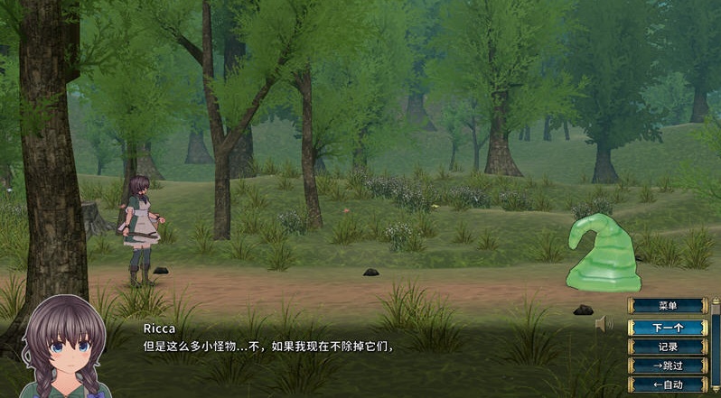 图片[3]-【年度3D大作/汉化】圣骑士莉卡物语白翼与银翼的姐妹 V1.21 精翻汉化步兵版+存档【新汉化/4.4G】-乐游二次元