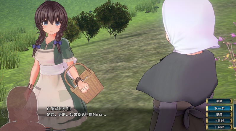 图片[4]-【年度3D大作/汉化】圣骑士莉卡物语白翼与银翼的姐妹 V1.21 精翻汉化步兵版+存档【新汉化/4.4G】-乐游二次元