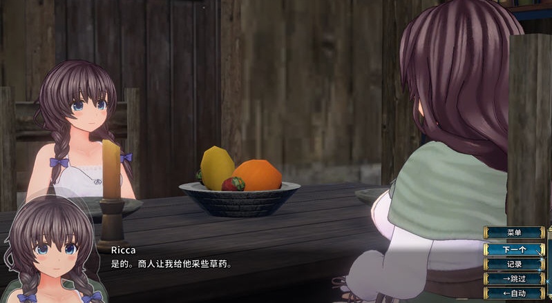 图片[5]-【年度3D大作/汉化】圣骑士莉卡物语白翼与银翼的姐妹 V1.21 精翻汉化步兵版+存档【新汉化/4.4G】-乐游二次元