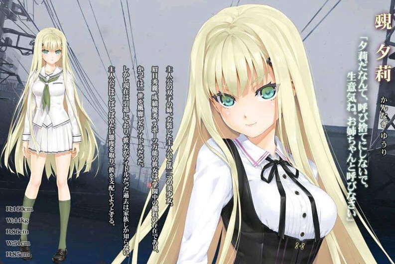 图片[3]-【大作ADV/官方中文】美少女万华镜5 理与迷宫的少女 官方中文版【全CV】-乐游二次元