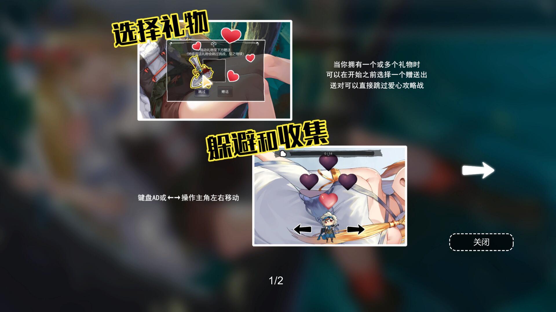 图片[2]-寻女之旅：迷雾之森 官方中文步兵版 steam探索RPG-乐游二次元
