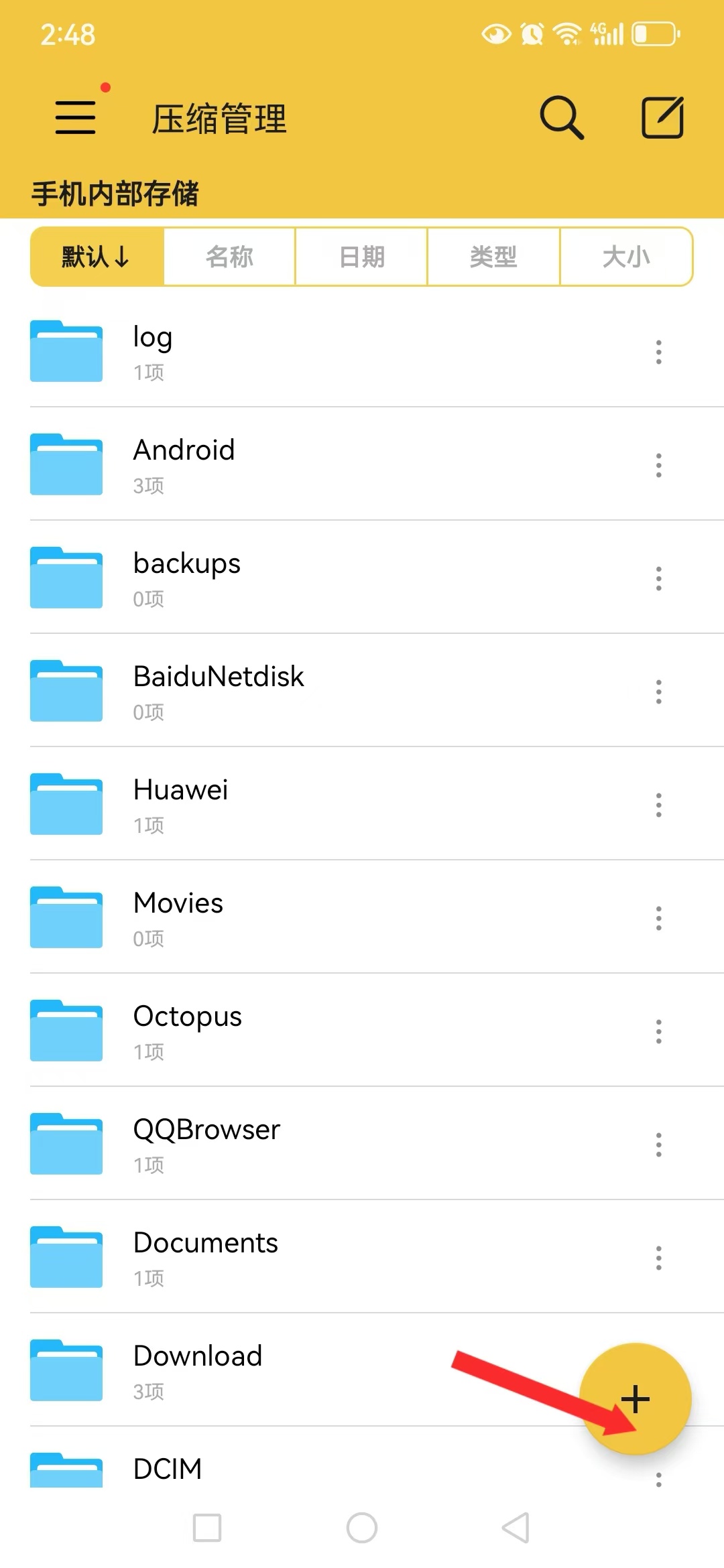 图片[3]-安卓joi与krkr模拟器运行教程 新手教程-乐游二次元