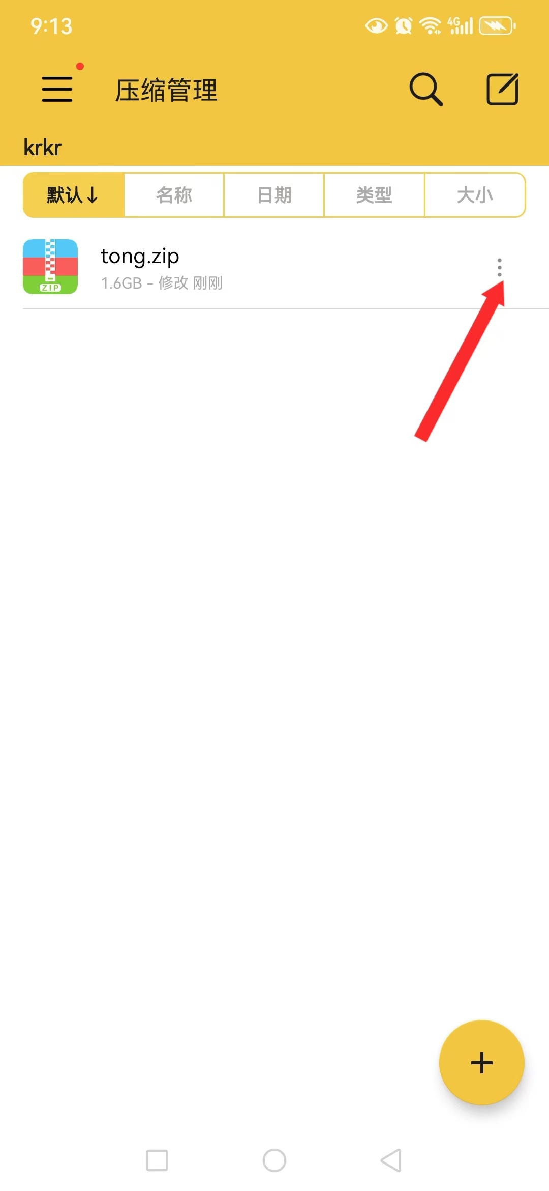 图片[19]-安卓joi与krkr模拟器运行教程 新手教程-乐游二次元