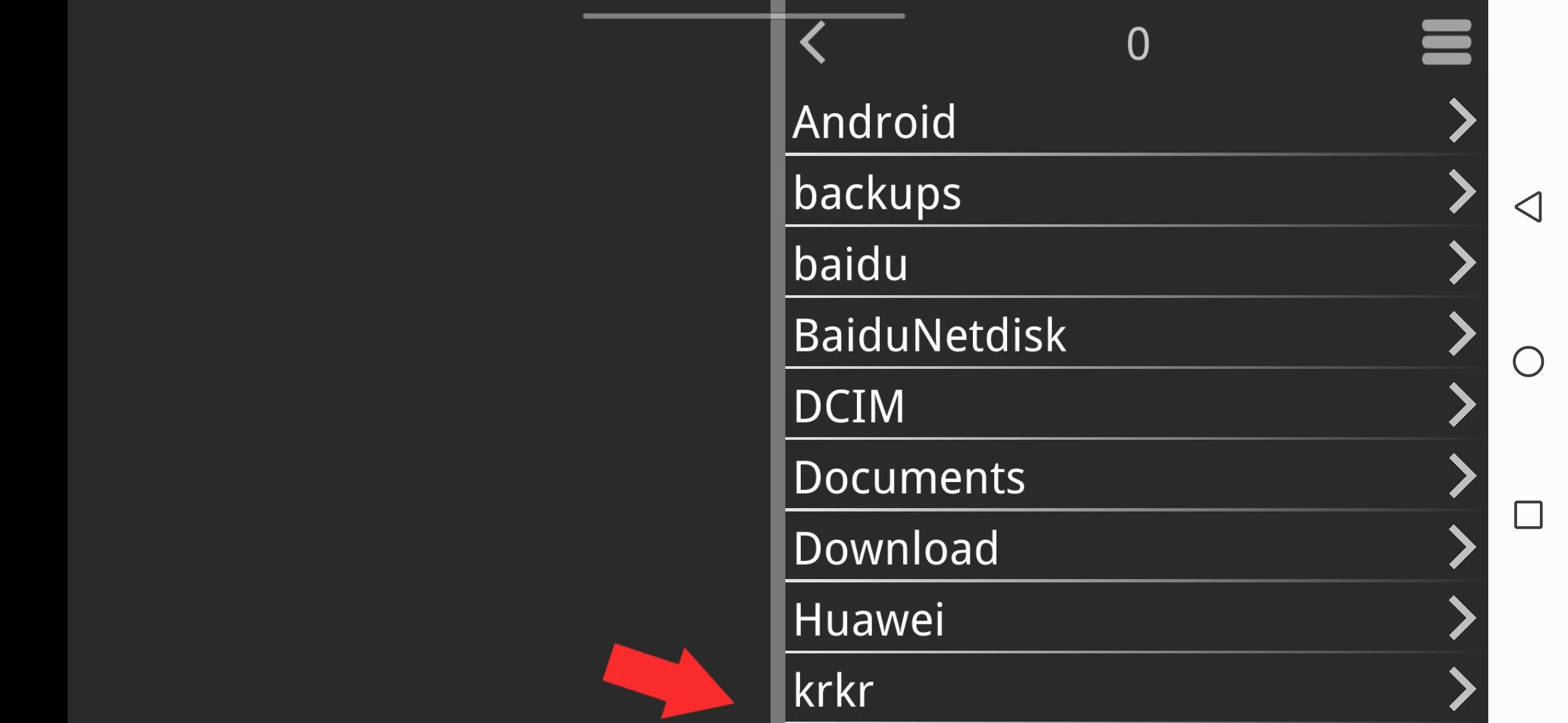 图片[23]-安卓joi与krkr模拟器运行教程 新手教程-乐游二次元