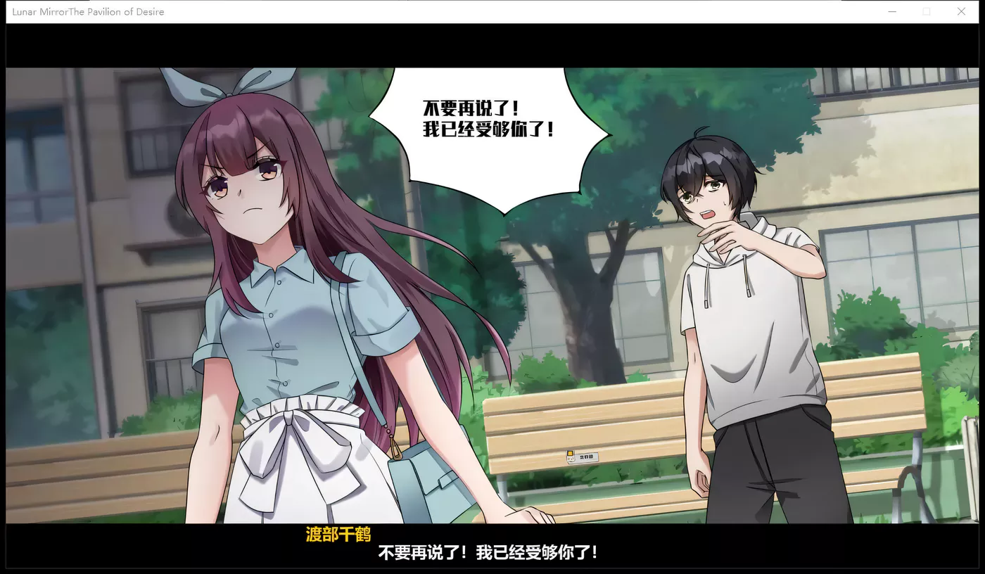 图片[3]-t2801月之镜：欲望之馆 V1.01官中步兵+全CG档[探索解密SLG/中文/1.8G]-乐游二次元