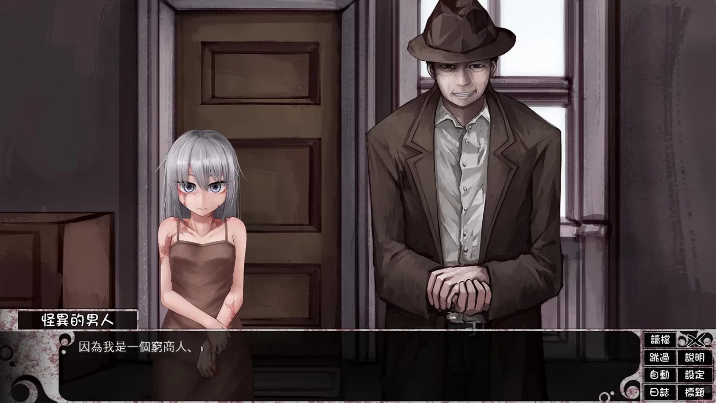 图片[2]-w1620 奴隶少女希尔薇 多版本合集 汉化版【安卓游戏/2.7G】-乐游二次元