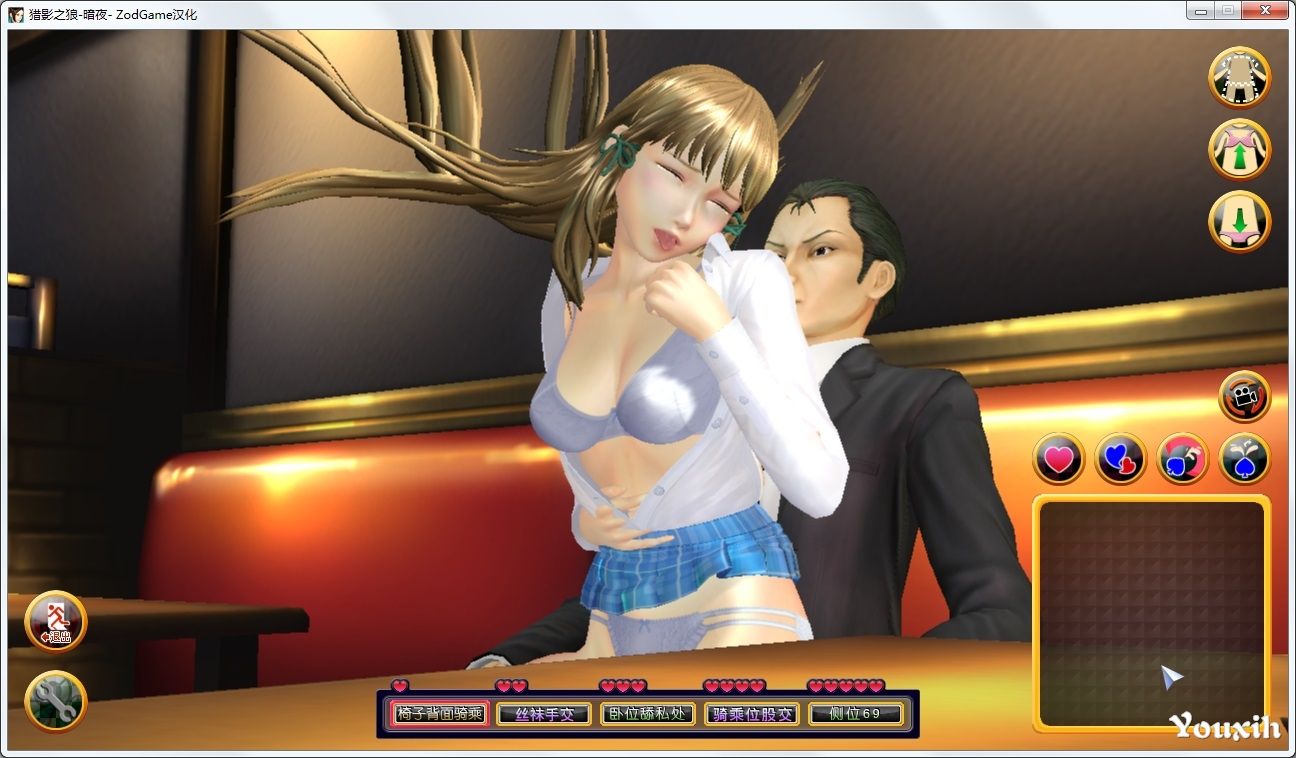 图片[3]-KK0118  猎影之狼：暗夜  Illusion新作no 18游戏 中文整合版(图文-乐游二次元