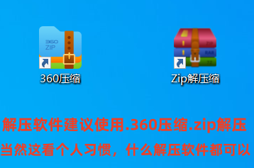 图片[3]-游戏玩家电脑端下载解压教学 新手教程-ACG游戏网