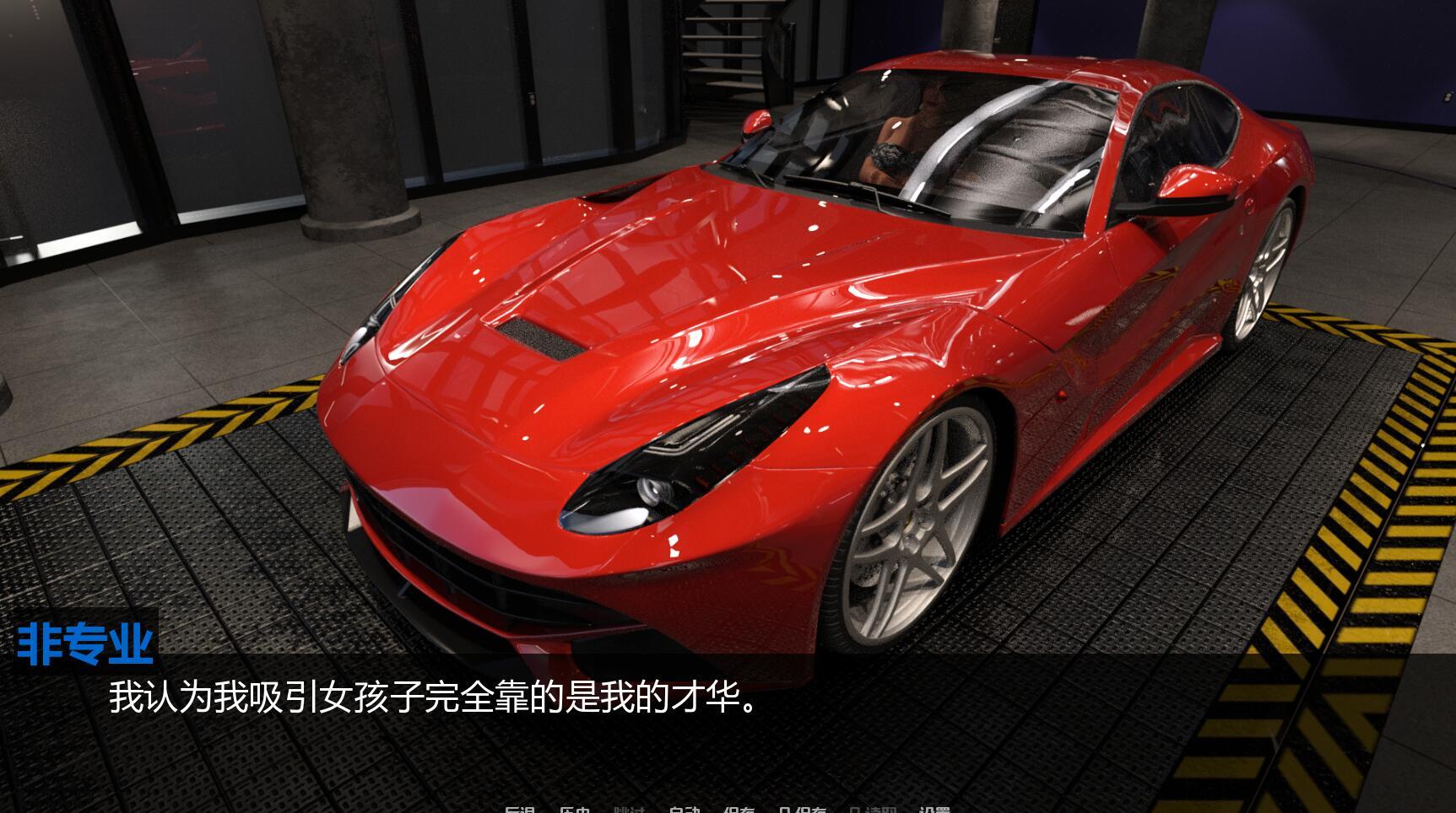 图片[2]-t7060罪恶美食 全九章 Sinful Delicacies 汉化版[更新/4.9G][PC+安卓]-乐游二次元