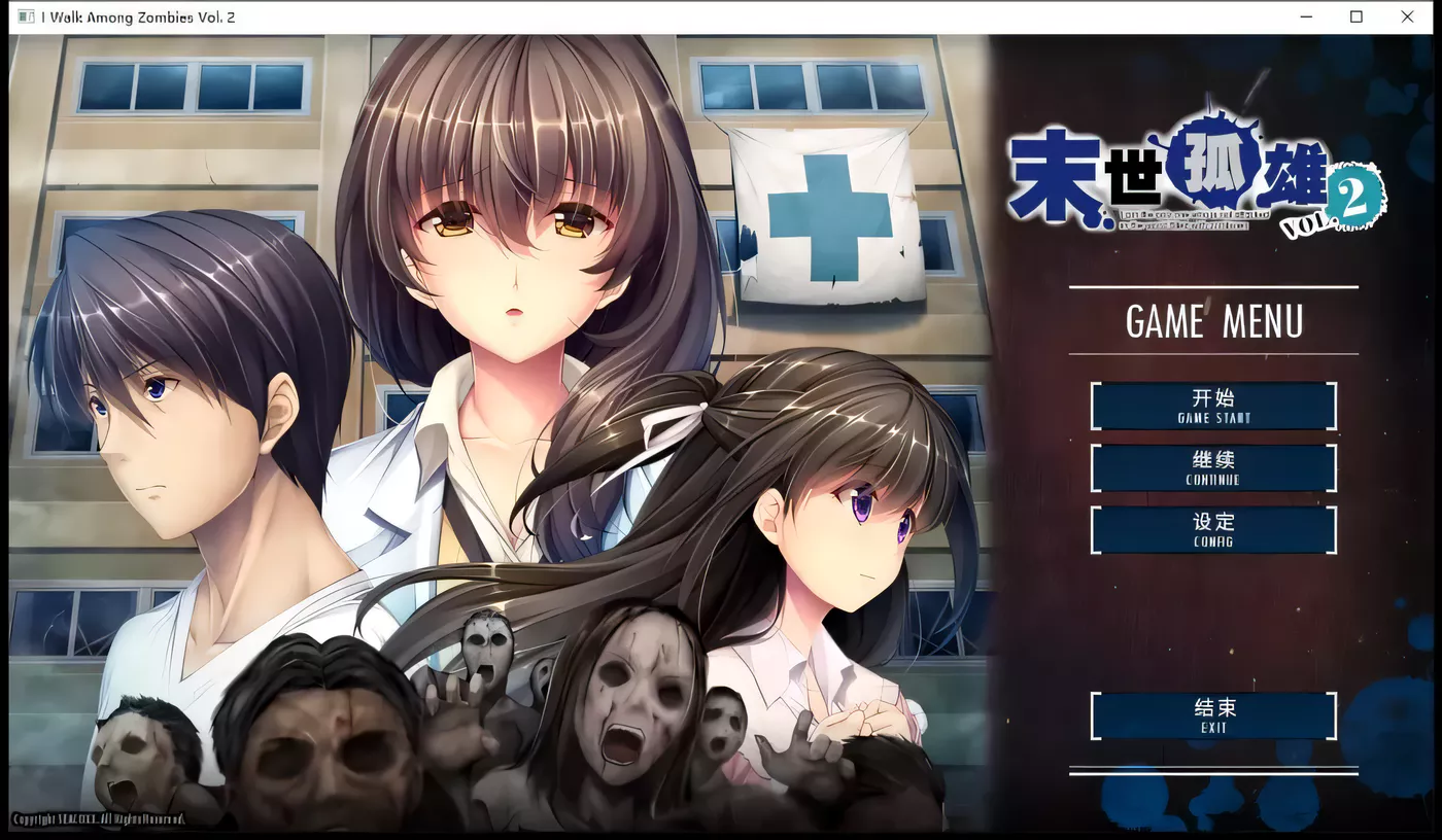 图片[4]-w3088  末世孤雄：遍地丧尸世界里唯我不被袭击 官方中文[共四部][更新/2.2G]-乐游二次元