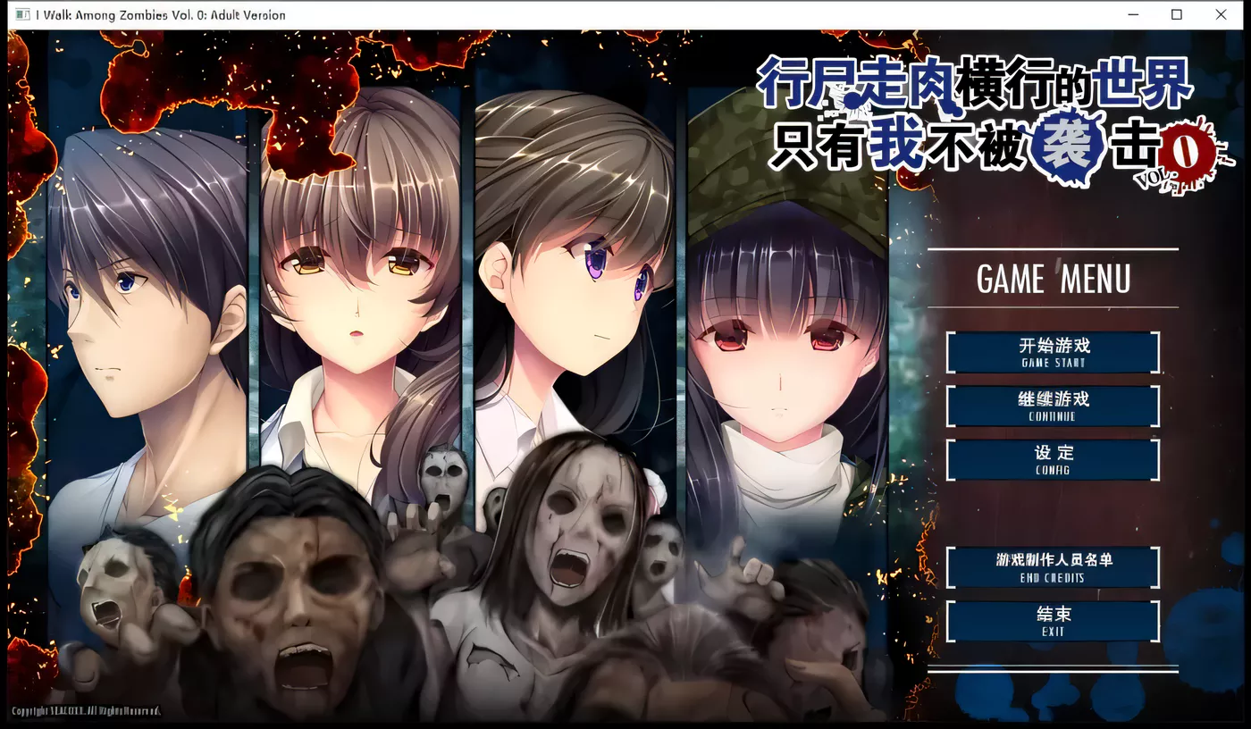 图片[2]-w3088  末世孤雄：遍地丧尸世界里唯我不被袭击 官方中文[共四部][更新/2.2G]-乐游二次元