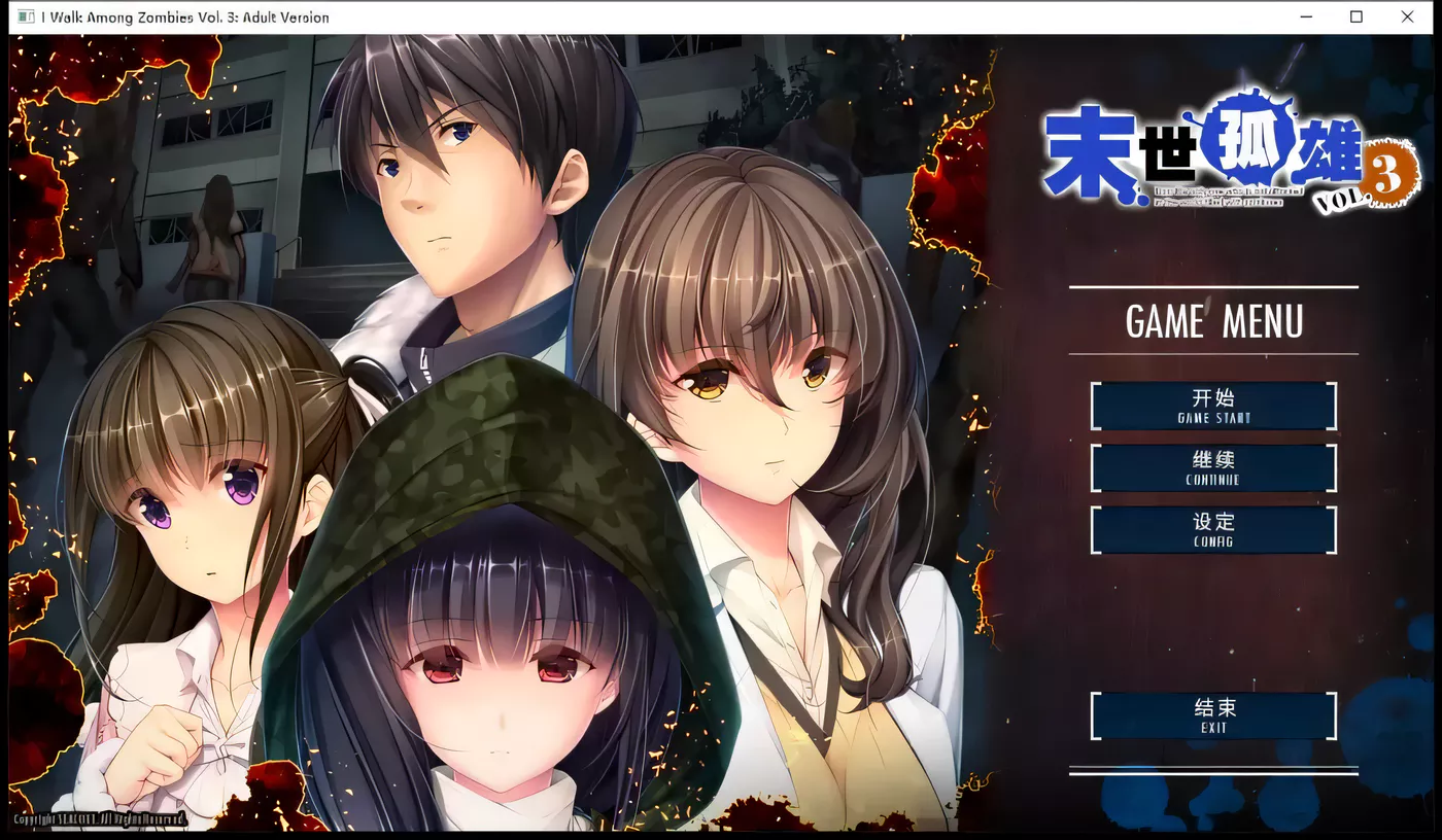 图片[5]-w3088  末世孤雄：遍地丧尸世界里唯我不被袭击 官方中文[共四部][更新/2.2G]-乐游二次元