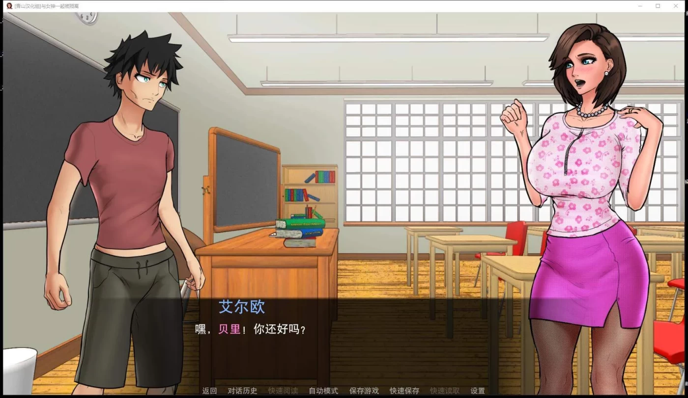 图片[2]-与女神一起被隔离 Ver0.2.4 精翻汉化作弊版 PC+安卓 SLG游戏 600M-乐游二次元