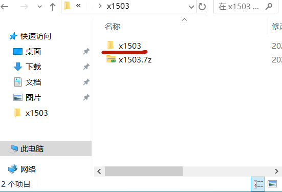 图片[6]-游戏玩家电脑端下载解压教学 新手教程-乐游二次元