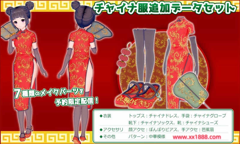 图片[3]-欲望工坊 整合小白优化汉化版 MODS+20剧本 30G-乐游二次元