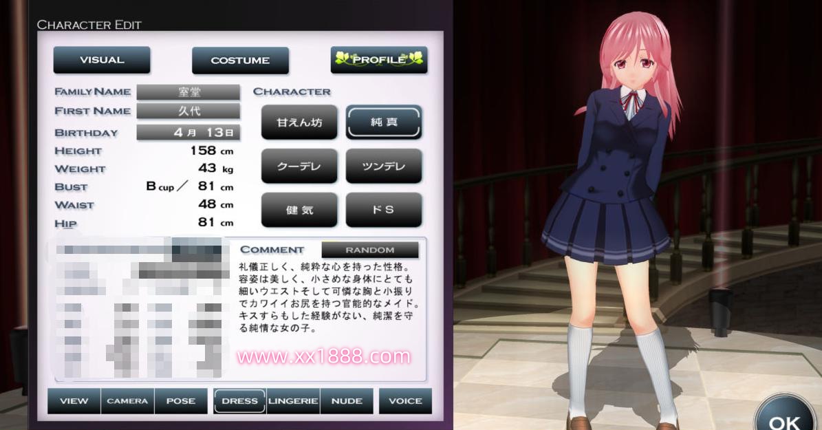 图片[5]-3D定制女仆2(CM3D2)最新汉化整合版 v1.62.1 （年度版专项）-乐游二次元