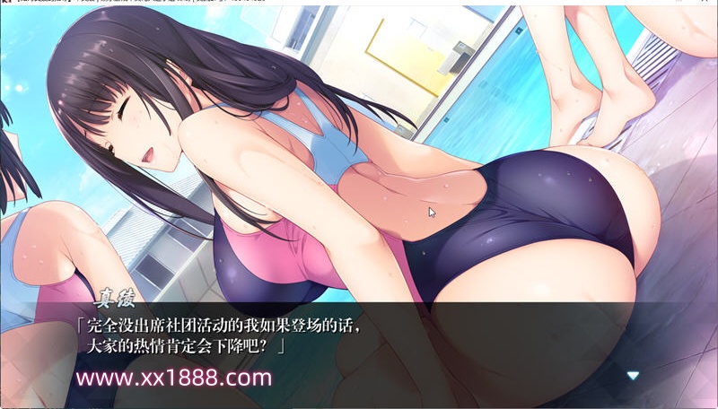 如月真绫的指导  精修汉化版+存档+攻略 h社ADV游戏 1.5G-乐游二次元