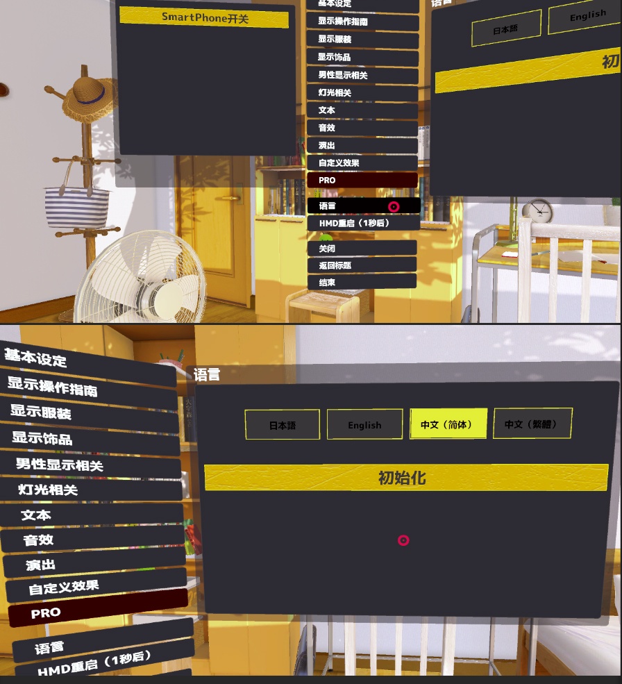 图片[6]-KK0168   VR女友（V1.05.4.3.34353-STEAM豪华完整版-集成免VR）-乐游二次元