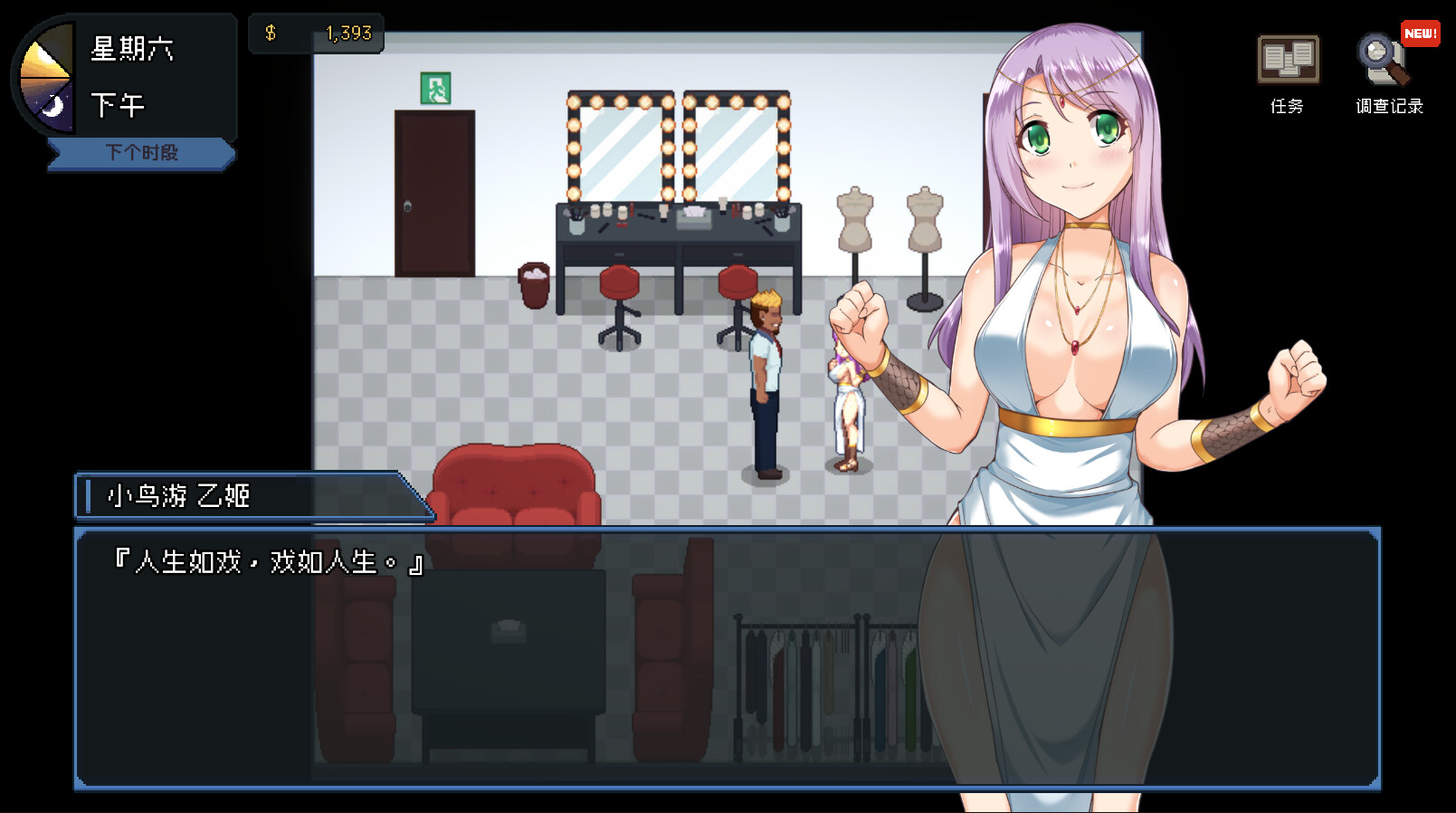 图片[2]-管理员的窥视 ver1.0.9 STEAM 官方中文版 DLC正式版 -乐游二次元