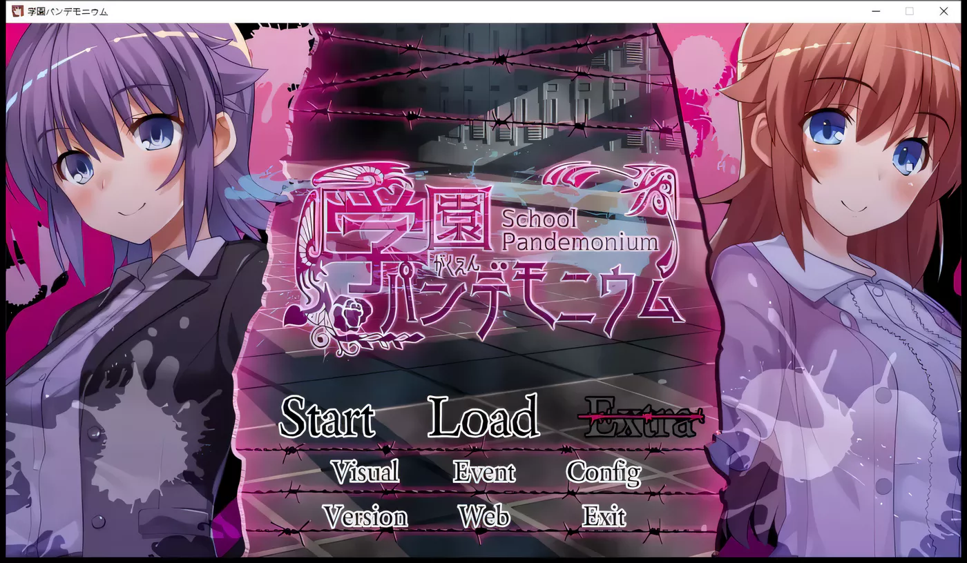 x536混乱学园：学園パンデモニウム V1.00正式版[600M-乐游二次元