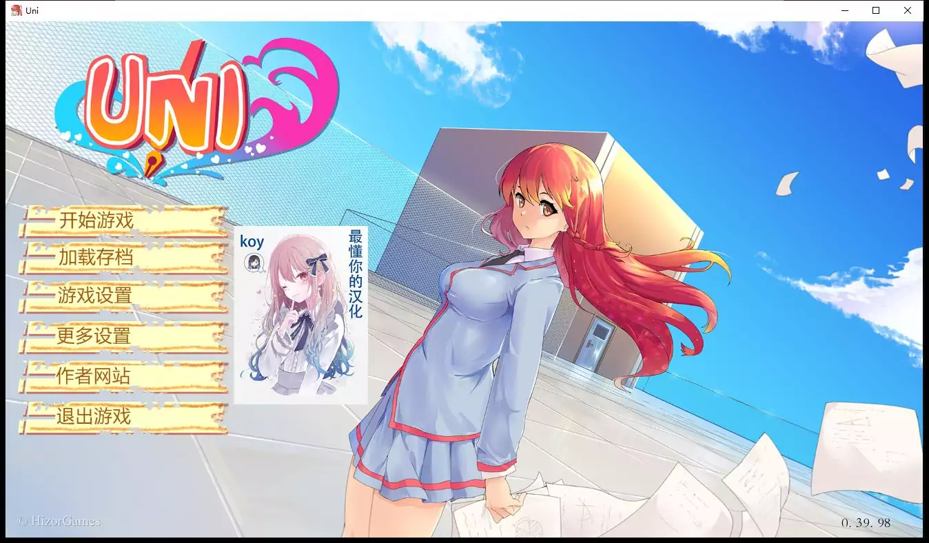 x803大学生活：Uni Ver46.106B 精翻汉化版【安卓+PC】-乐游二次元