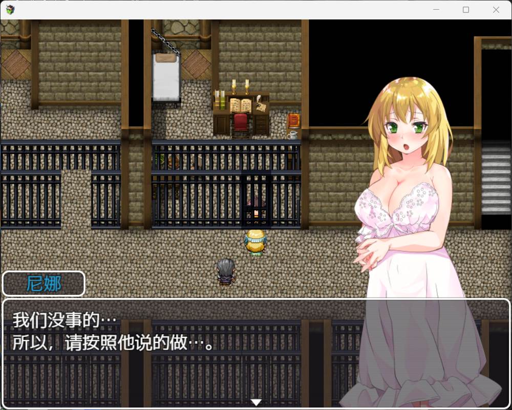 图片[3]-x873陷落的索萨利亚 AI汉化版+存档 pc＋安卓模拟器joi-乐游二次元