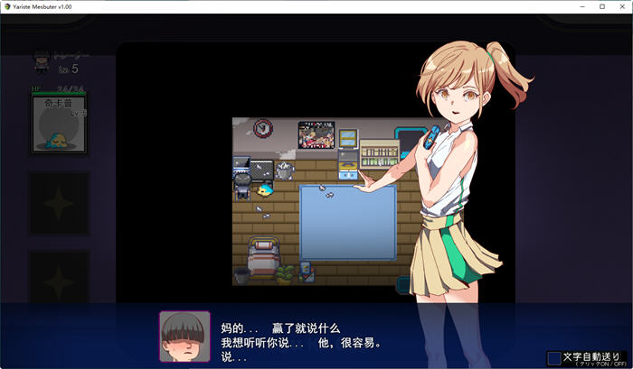 图片[3]-x877宝可梦：迷之规则！ 官方中文版整合DLC 日系同人RPG遊戲-乐游二次元